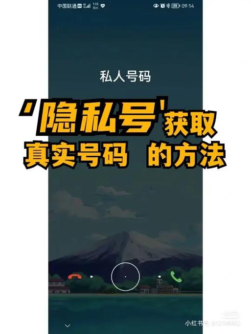 拼多多隐私号码在哪里查看