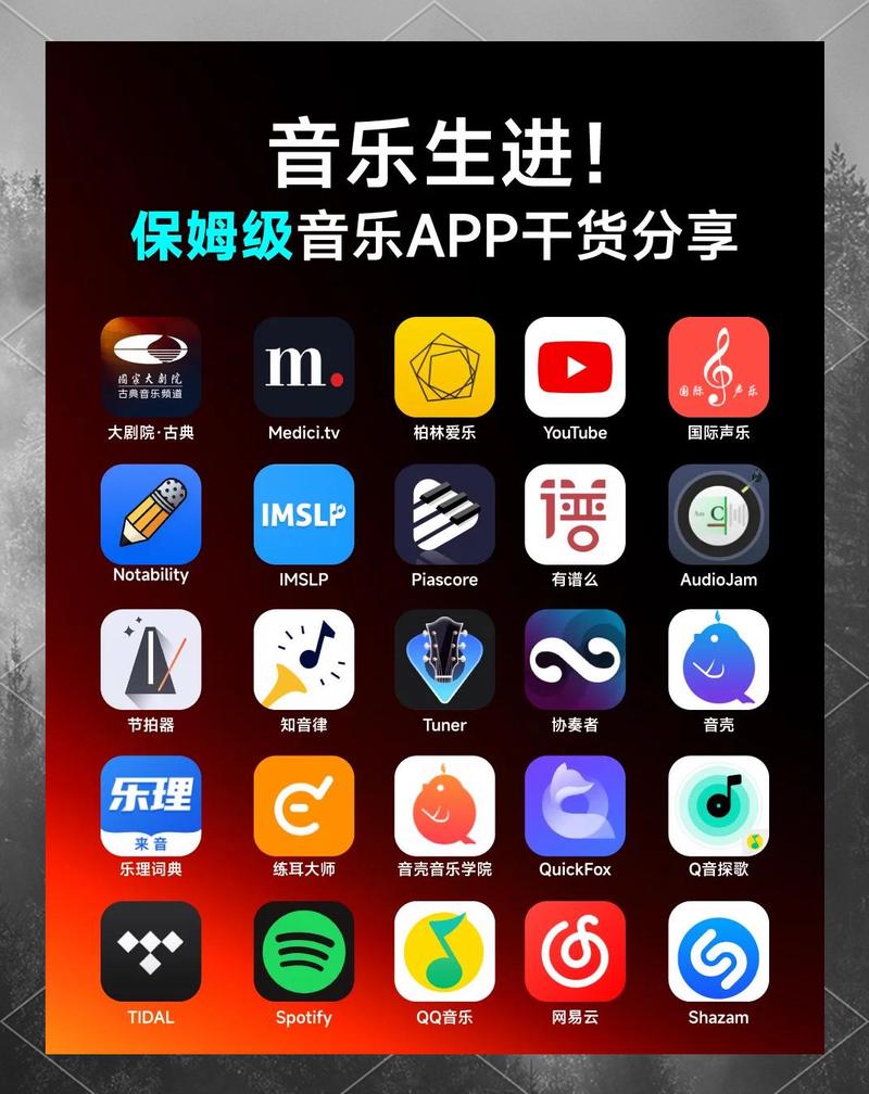 免费下载音乐的软件