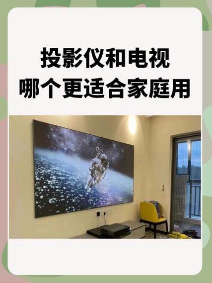 投影仪一天看12小时行吗