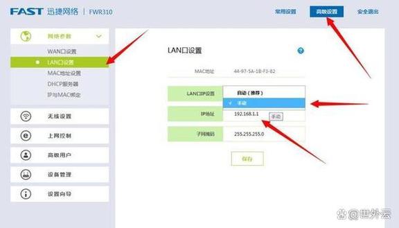 斐讯路由器密码忘了怎么办