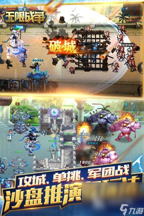 无限流副本名称