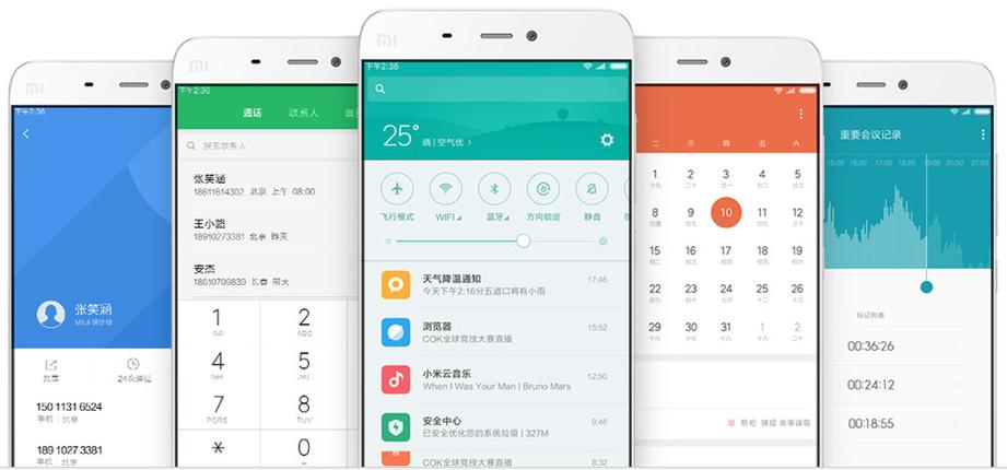 小米8最好用的miui版本