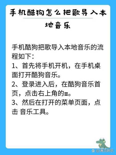 新版酷狗怎么导出歌单
