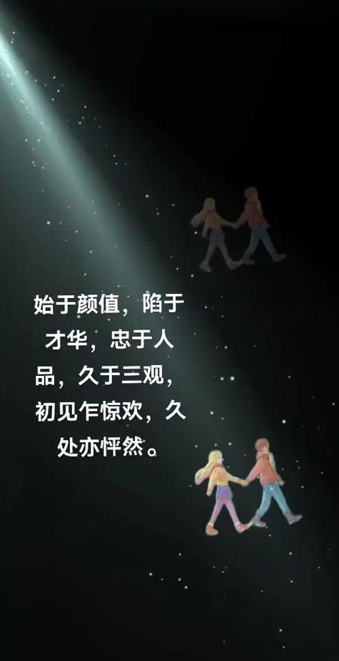 人品干净三观正的女人句子