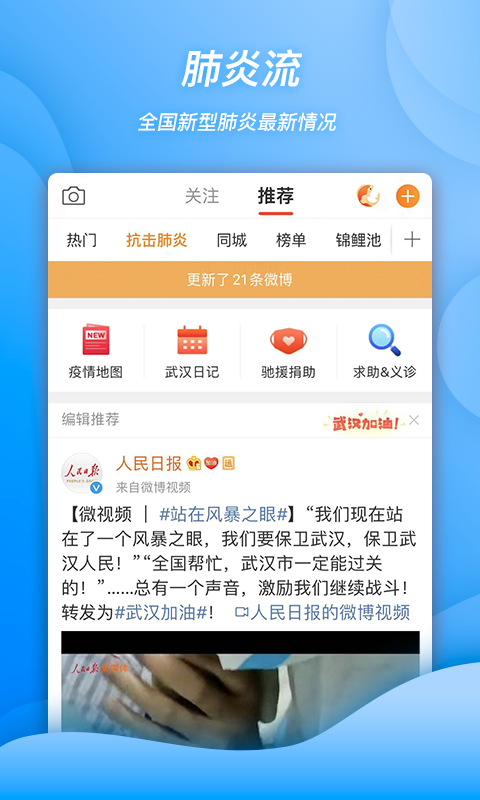 公众号怎么关注公众号