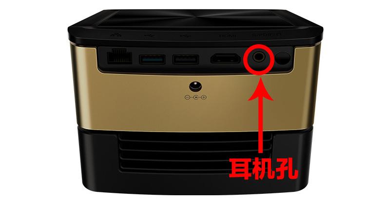 坚果投影仪如何连接麦克风