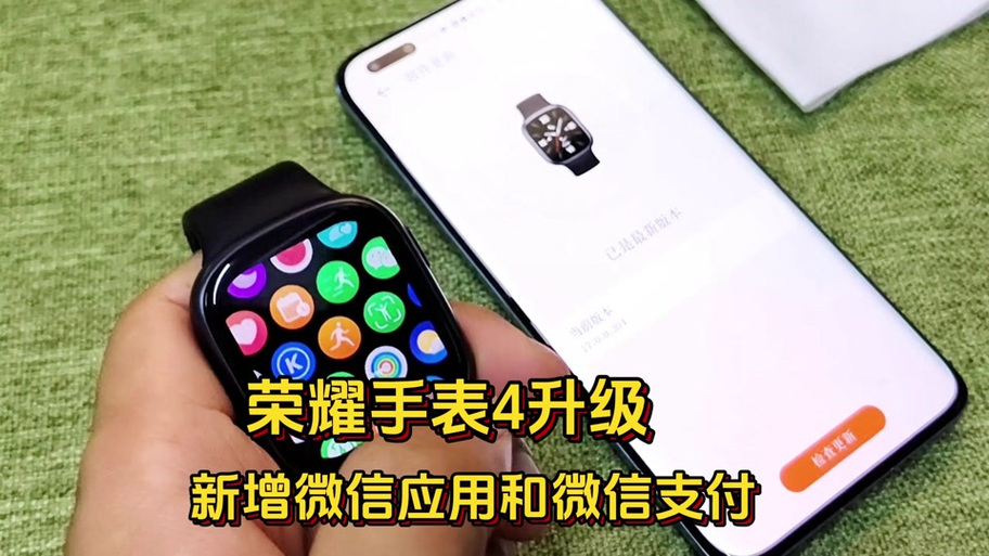 荣耀手表4不连接手机能用微信吗