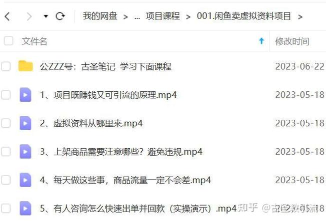 闲鱼兼职靠谱吗