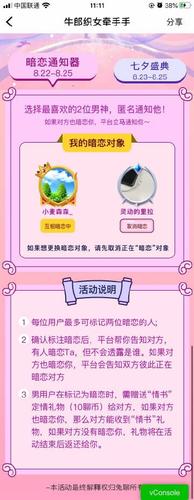 兔聊下载安卓版下载
