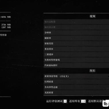 1060显卡能玩荒野大镖客2吗