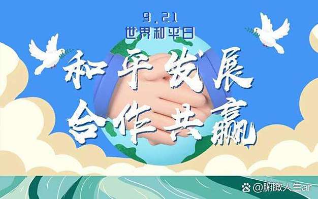 和平精英QQ区可以和微信区玩吗