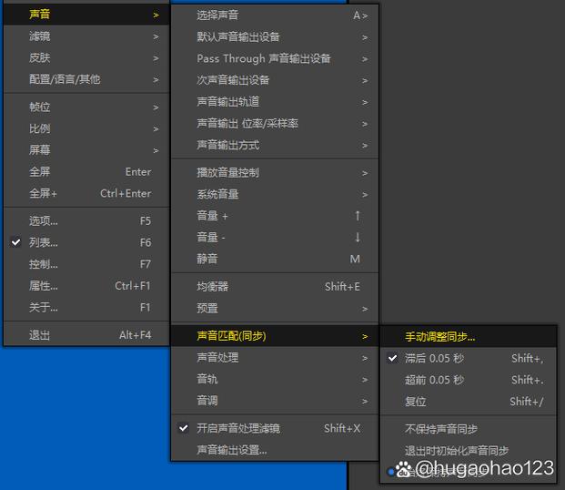 potplayer怎么调清晰度