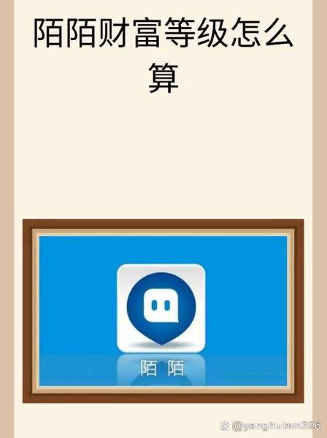 陌陌充值错了可以退吗