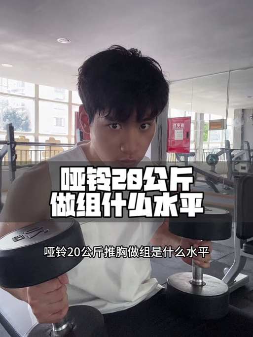 二十磅多少公斤