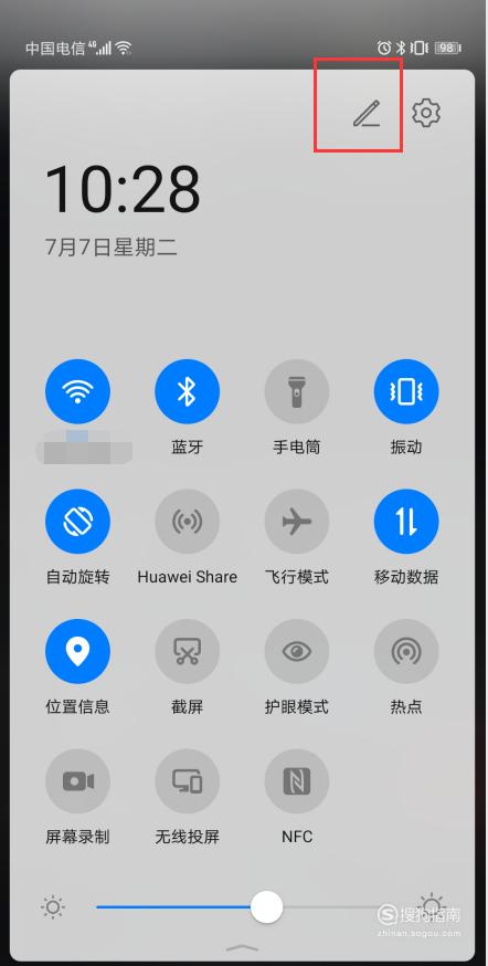 苹果ipad设置横竖屏幕在哪里