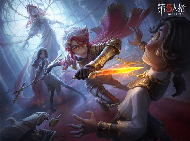 第五人格赛季