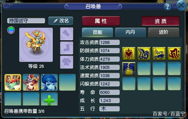 梦幻西游心源几件起效