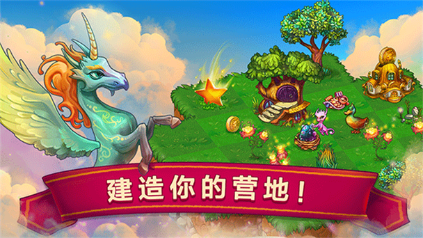 合成龙无限金币水晶版