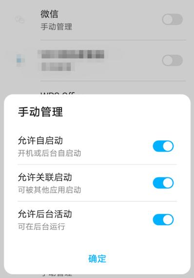 华为跳屏官方解释