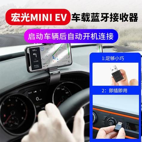 mini如何连接蓝牙