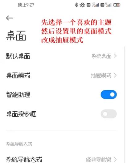 小米15一键锁屏怎么设置到桌面