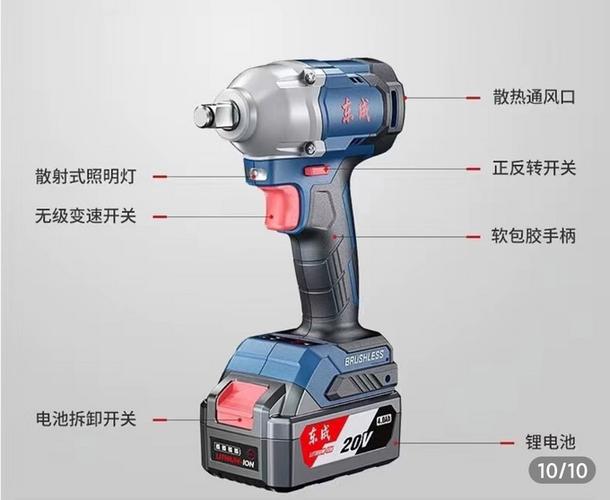 电动扳手多少钱一个