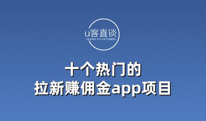 兼职做任务赚佣金