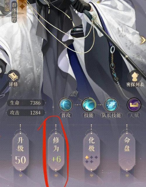 代号鸢攻略第一章选项
