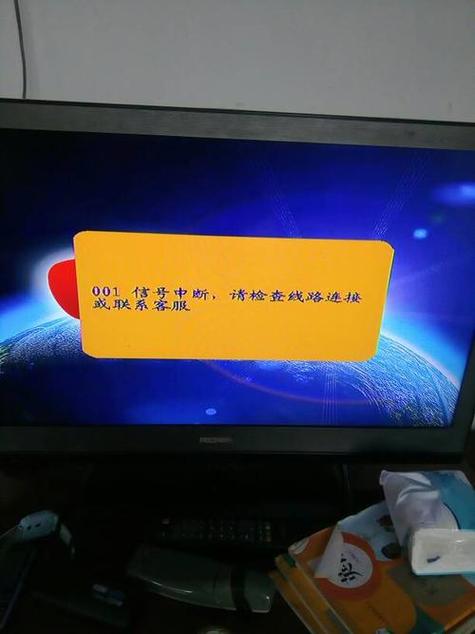 户户通机顶盒没有信号怎么办