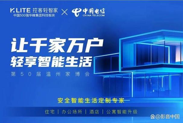 一户可以装两个电信吗