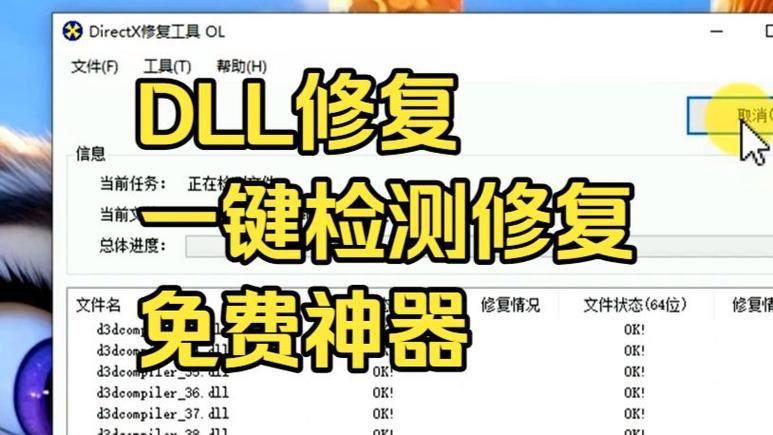 百度网盘里的游戏文件怎么安装