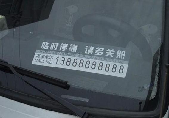 一次性临时手机号码