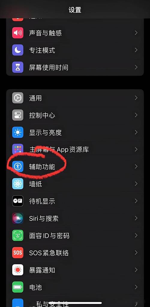 oppo降噪开关在哪里