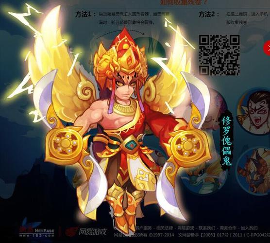 为啥没人带修罗傀儡鬼