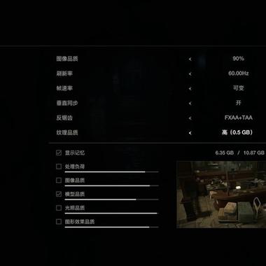 生化危机2重制版瞄准设置