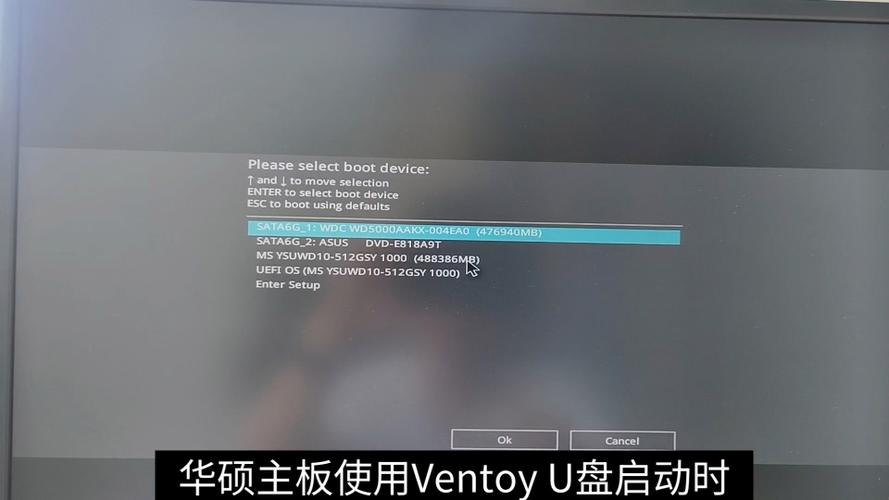 华硕主板进不了pe系统