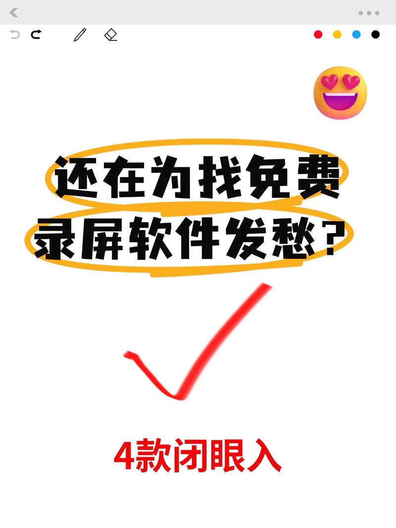 苹果手机熄屏有延迟
