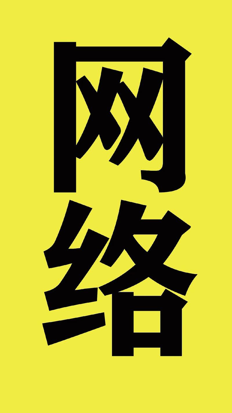 wps显示网络异常加载失败