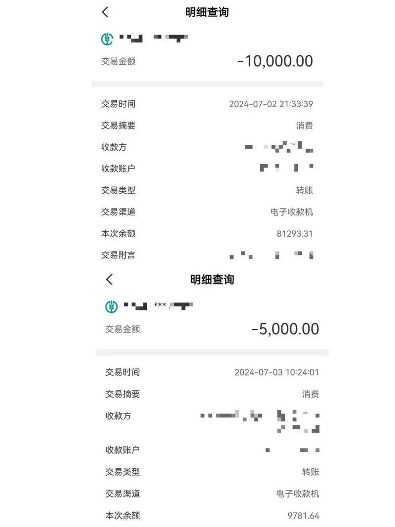 扫码转账的钱能找回来吗