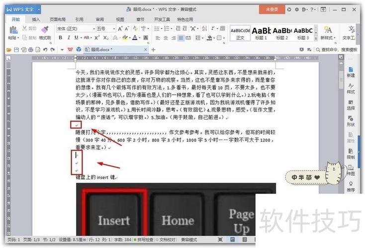 word显示不全,页面被隐藏