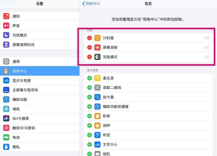 ipad文件存储路径