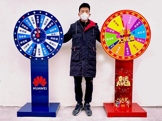 转盘游戏大转盘