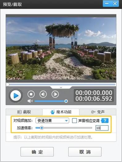 手机视频慢放10倍软件