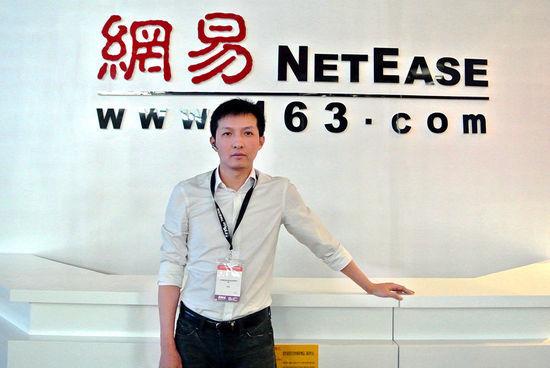 网易游戏换绑定手机号