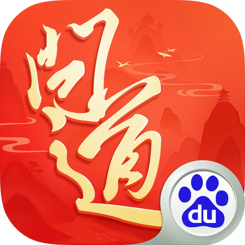 趣友问道渠道服下载