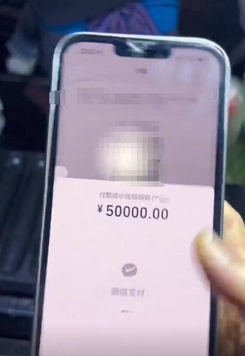 别人转账给我余额被保留