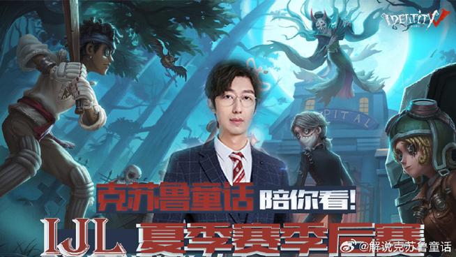 gyw预言还直播吗