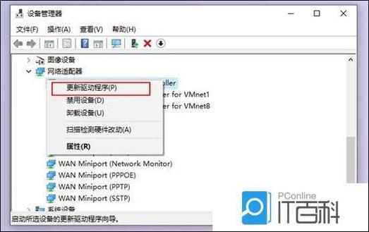 重装完win10没有网络适配器