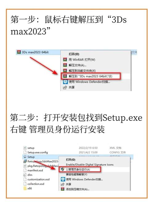 3dscci如何安装