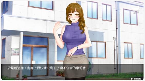 催眠同居汉化版最新版本更新内容